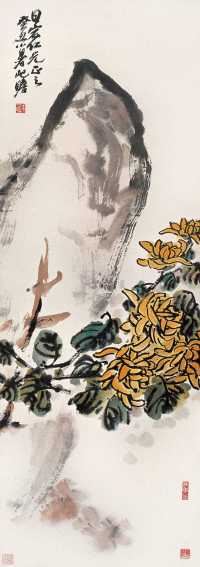 朱屺瞻 癸丑（1973）年作 菊石图 镜心